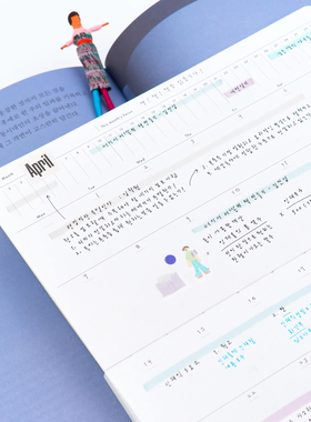 韩国ANALOGUE KEEPER ANA学习办公日程本周计划月计划本 自填日期