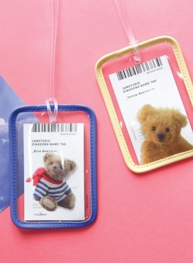 韩国jamstudio 透明包边行李牌吊牌名片牌 dingdong name tag