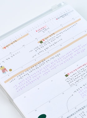 韩国ANALOGUE KEEPER ANA 2026年月计划 周计划 手帐日记本