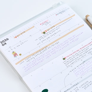 韩国ANALOGUE KEEPER ANA 2026年月计划 周计划 手帐日记本