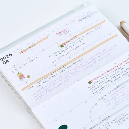 韩国ANALOGUE KEEPER ANA 2026年月计划 周计划 手帐日记本