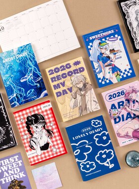 韩国Ardium 透明保护套2026年艺术家手帐 日计划日程本笔记日记本