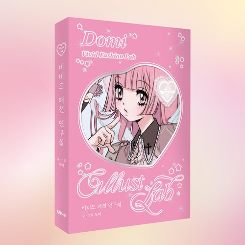 韩国ILLUST LAB贴纸书第一弹升级版Domi/Milkyheart/咕卡手帐贴纸
