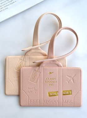 韩国Plepic 出国旅行高级皮质行李牌 名片牌 吊牌