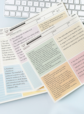 日本iPlaybox方形色块可撕便签本拍纸本记录本 四方格九宫格 50张