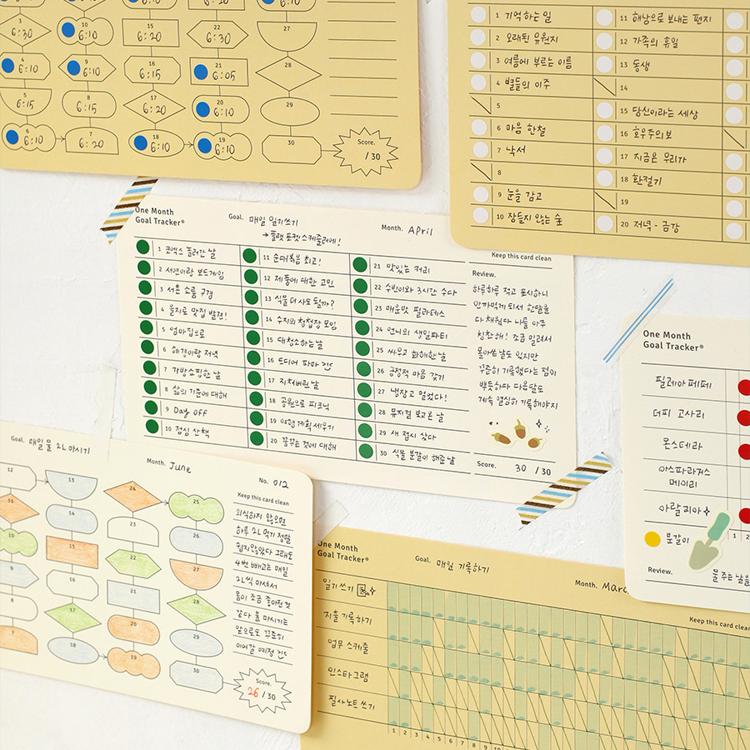 韩国Paperian30天月计划追踪表