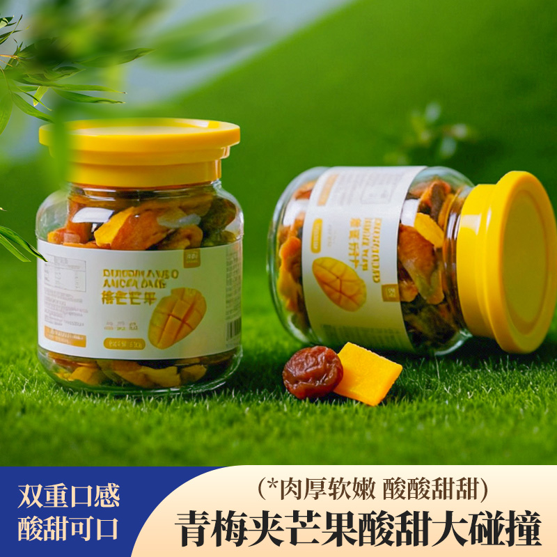 绝膳休闲零食梅有芒果