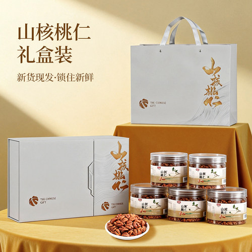 【新货】临安山核桃仁现货直发