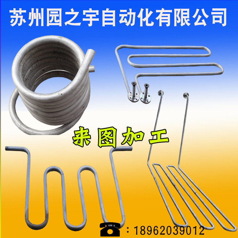 304 316不锈钢弯管加工盘管 蛇形管 电镀槽蒸汽加热管钛管u型管