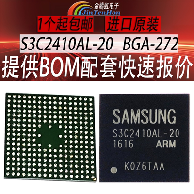 三星S3C2410AL-20全新芯片IC