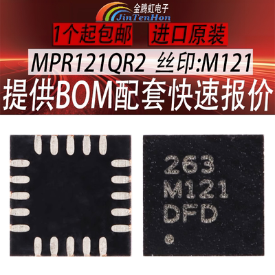 恩智浦MPR121QR2原装芯片IC
