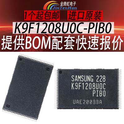 三星K9F1208U0C-PIB0闪存储器64M