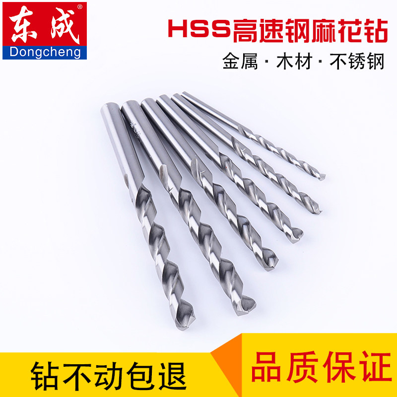 Tung Shing HSS High-speed steel Twist drill Stainless steel Metal Triangle aluminium alloy Timber drill hole Hole openerin the Hardware/Tool , Cutting , Drill , Twist drill  category - from Buy2taobao.com to provide professional Taobao agent buy service