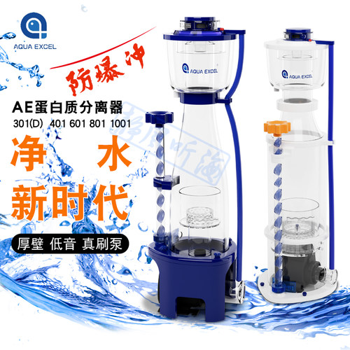 鱼缸蛋白质分离化氮鱼便分离器