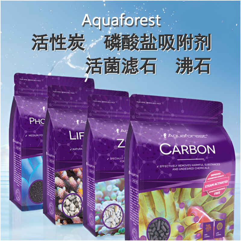 AF活性碳磷酸盐吸附剂活菌滤石