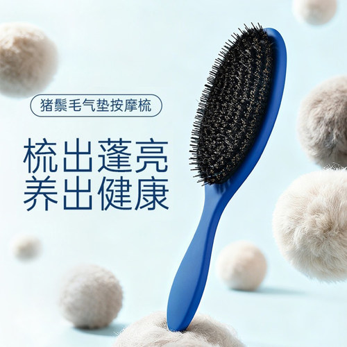 【梳出蓬亮毛发柔润护毛】