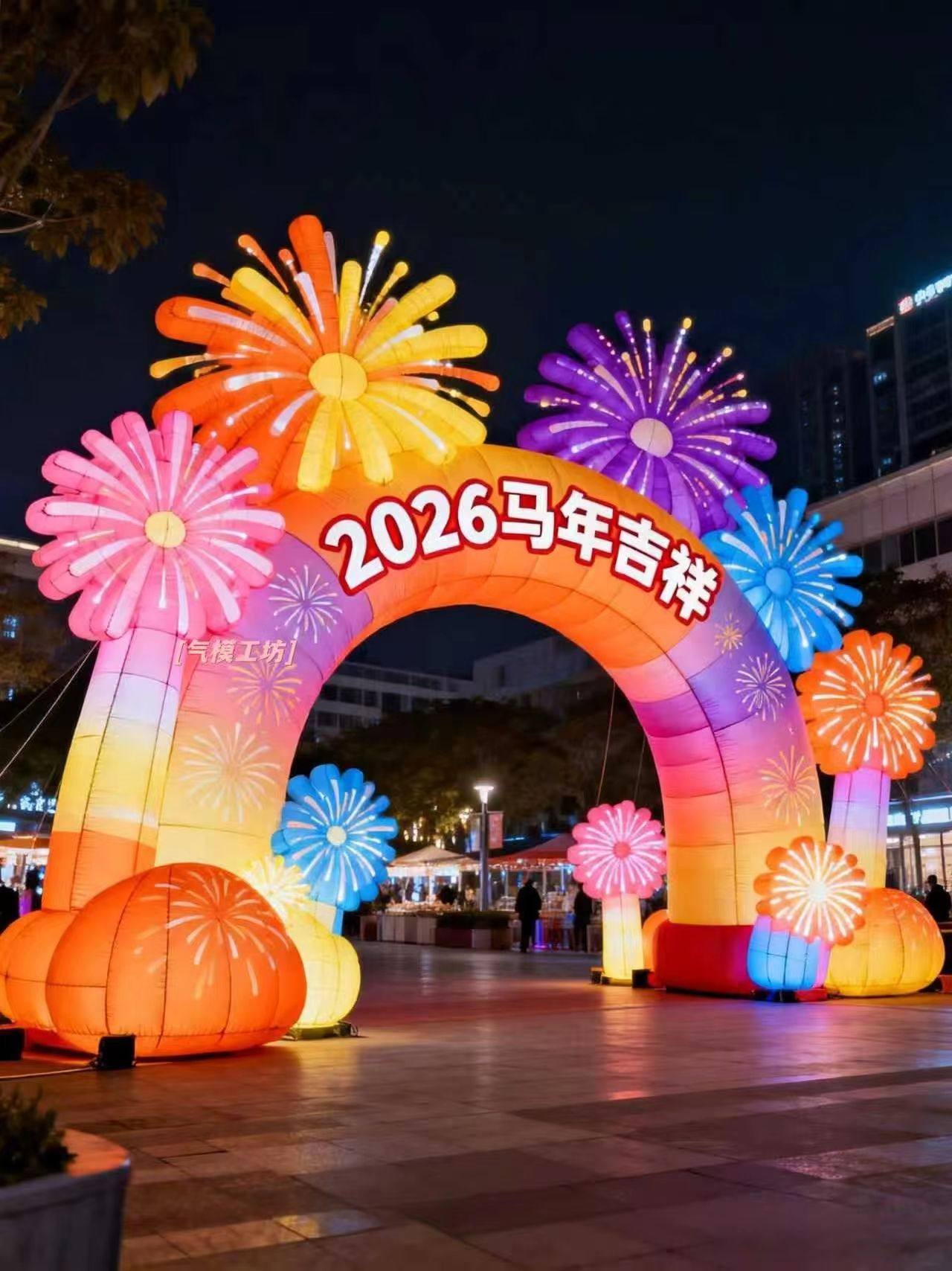 充气网红美陈打卡通毛绒定制爱心印字广告马气模花朵造型新年元宵,节庆用品/礼品,充气用品,淘宝优惠券,粉丝福利购,淘宝优惠卷