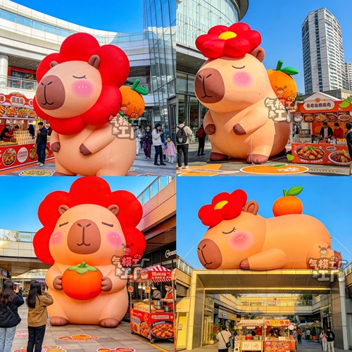 充气网红美陈打卡通毛绒定制爱心广告活动气模花节日卡皮巴拉造型