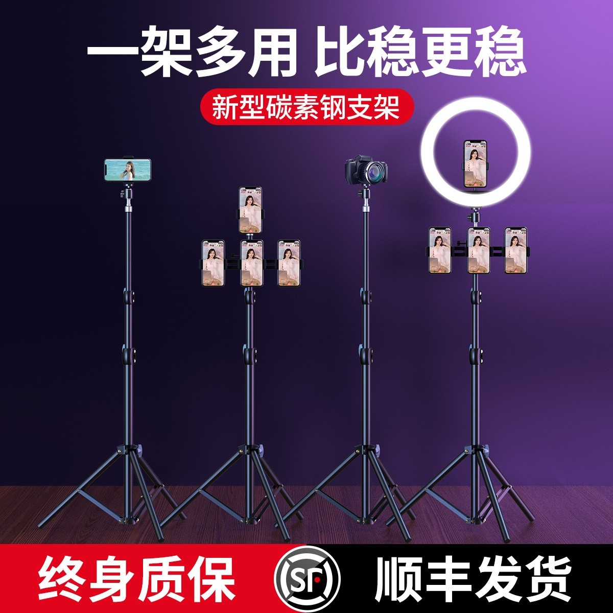 [ 2021 new pattern.Carbon steel support]mobile phone live broadcast tripod outdoors shot Artifact multi-function selfiein the 3C Digital Accessories, Cell Phone Accessories , Phone holder/Mobile phone holder  category - from Buy2taobao.com to provide professional Taobao agent buy service