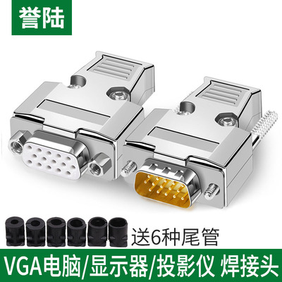 誉陆15vga焊接投影仪誉陆科技