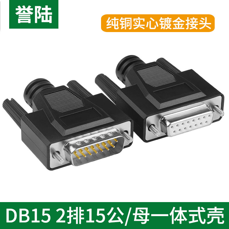 焊好后壳内打热熔胶牢固，经久耐用，容易焊