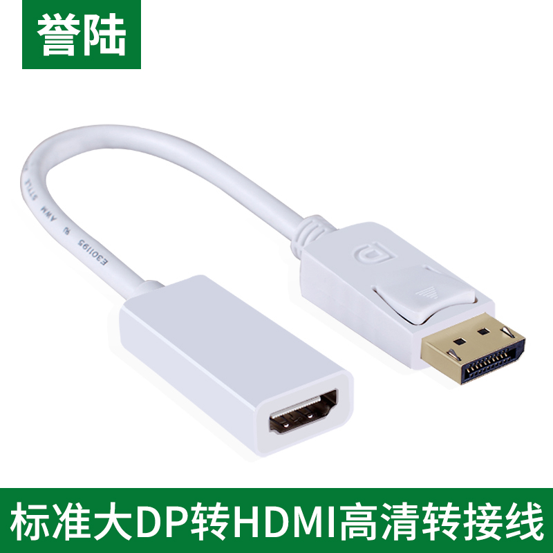 HDMIDVIVGADP 四种接口有什么区别 知乎