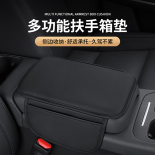 汽车扶手箱中间加高垫新款 车载中央扶手箱保护套肘托垫收纳储物袋