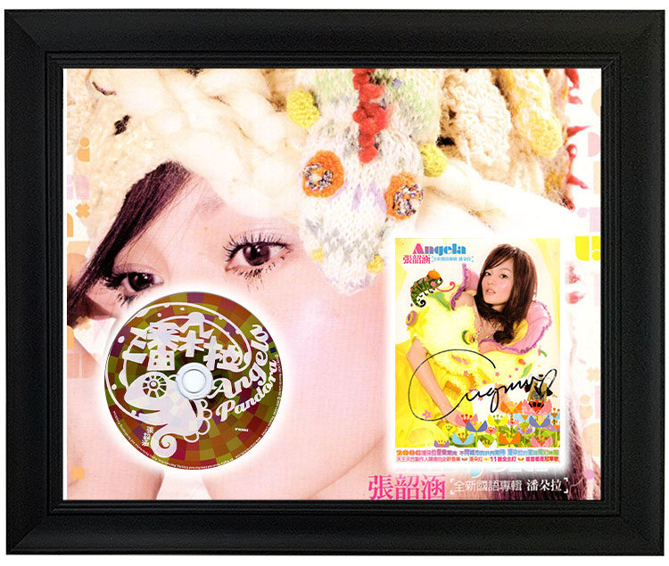 张韶涵 潘朵拉 亲笔签名 照片裱框 含不易流行证书