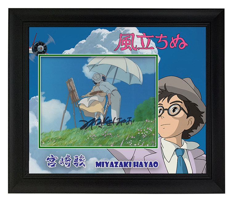 收藏 宫崎骏 起风了 亲笔签名照片精裱框 含sa证书 珍贵
