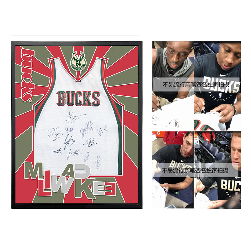 2019雄鹿全队字母哥米德尔顿洛佩兹 亲笔签名球衣球员版 含证书裱框