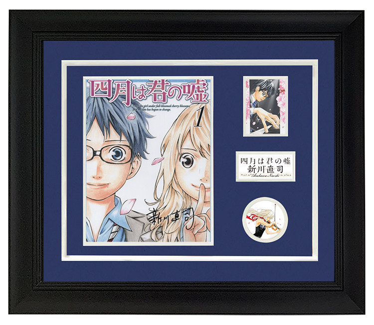 新川直司 亲笔签名照片 四月是你的谎言  有马公生 宫园薰 含证书 裱