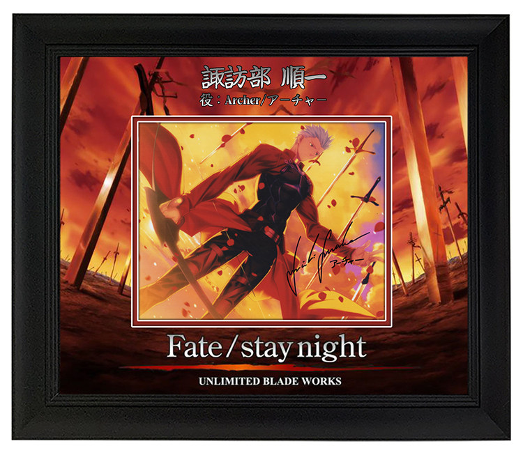 诹访部顺一fate/stay night红a archer声优配音亲笔签名照片 含证书裱
