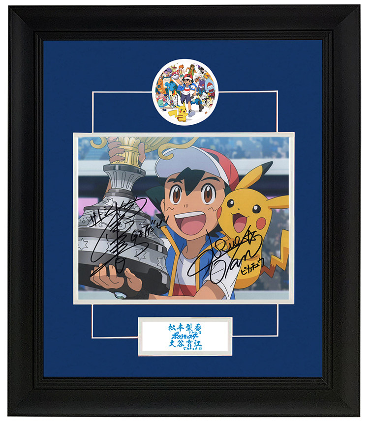 松本梨香 大谷育江 亲笔签名照片 宝可梦小智皮卡丘动画声优配音 裱框