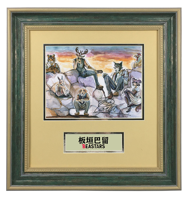 板垣巴留 亲笔签名照片 beastars 动物狂想曲 含证书 裱框