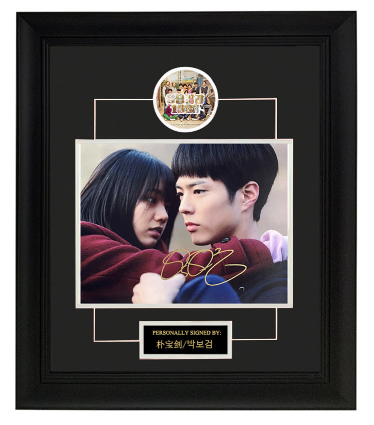 收藏 朴宝剑 亲笔签名照片裱框 含sa证书 请回答1988 崔泽 德善