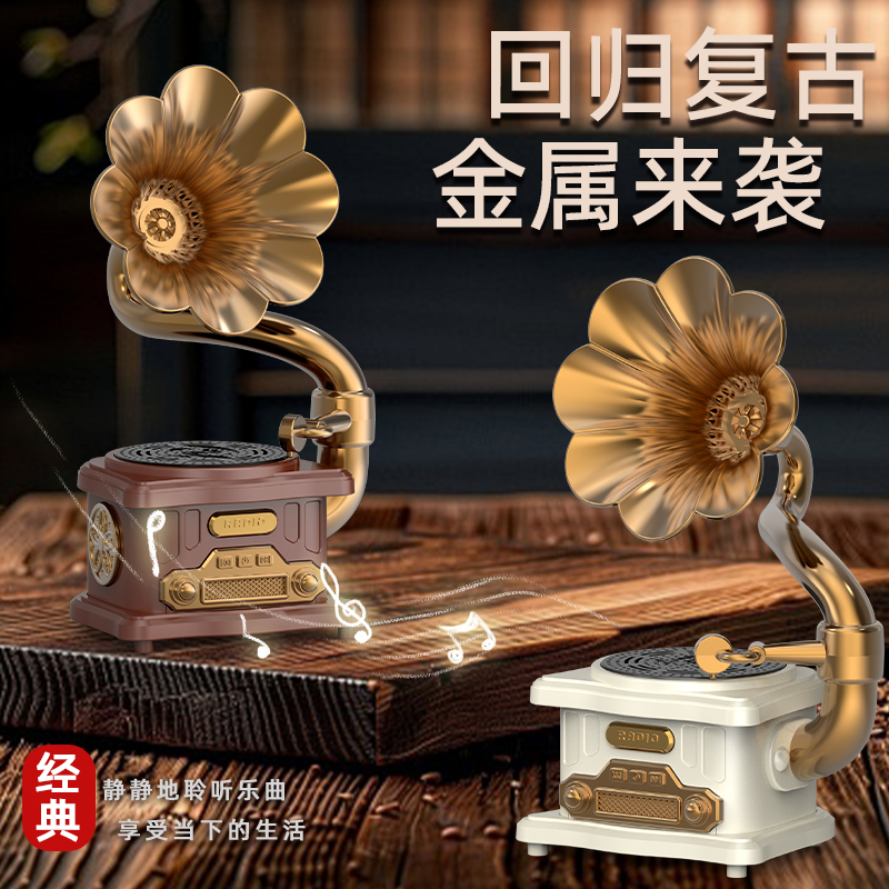 创意复古铜喇叭留声机黑胶唱片机专业蓝牙音箱电唱机音响生日礼物