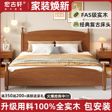 床实木床美式复古双人床高端大气1.2米单人床带抽屉家用1米8床架