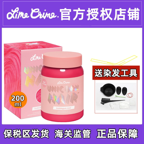 美国独角兽染发膏LimeCrime