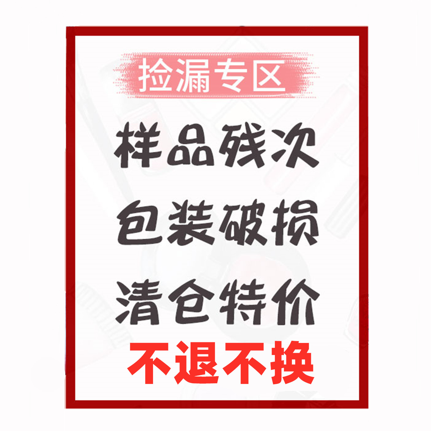 独角兽洗发水护发素染发剂