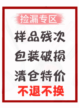 清仓mp染发剂napla固色洗发水护发素染色发膜独角兽