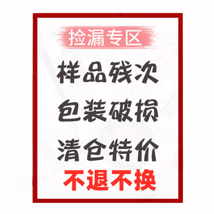 清仓mp染发剂napla固色洗发水护发素染色发膜独角兽