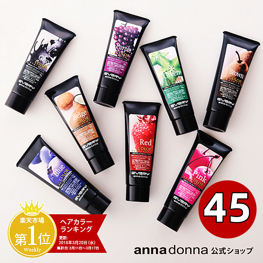 日本annadonna固色护发素发膜