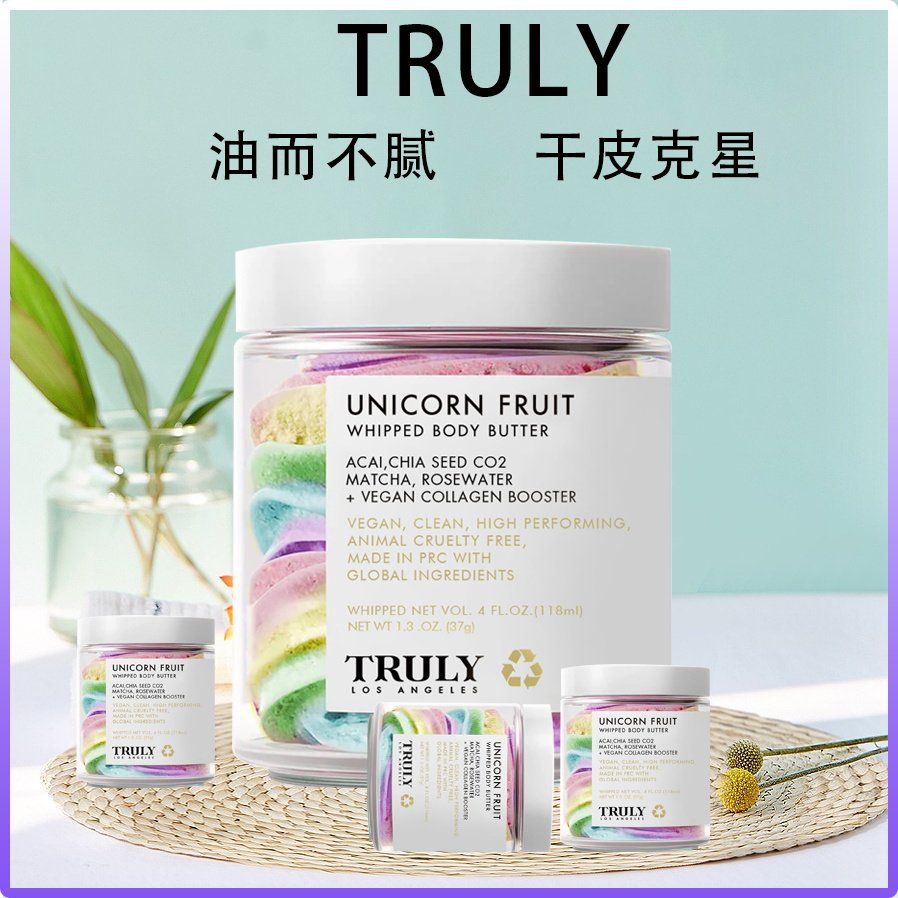 皮肤油用什么身体乳好(皮肤油用什么身体乳好呢)