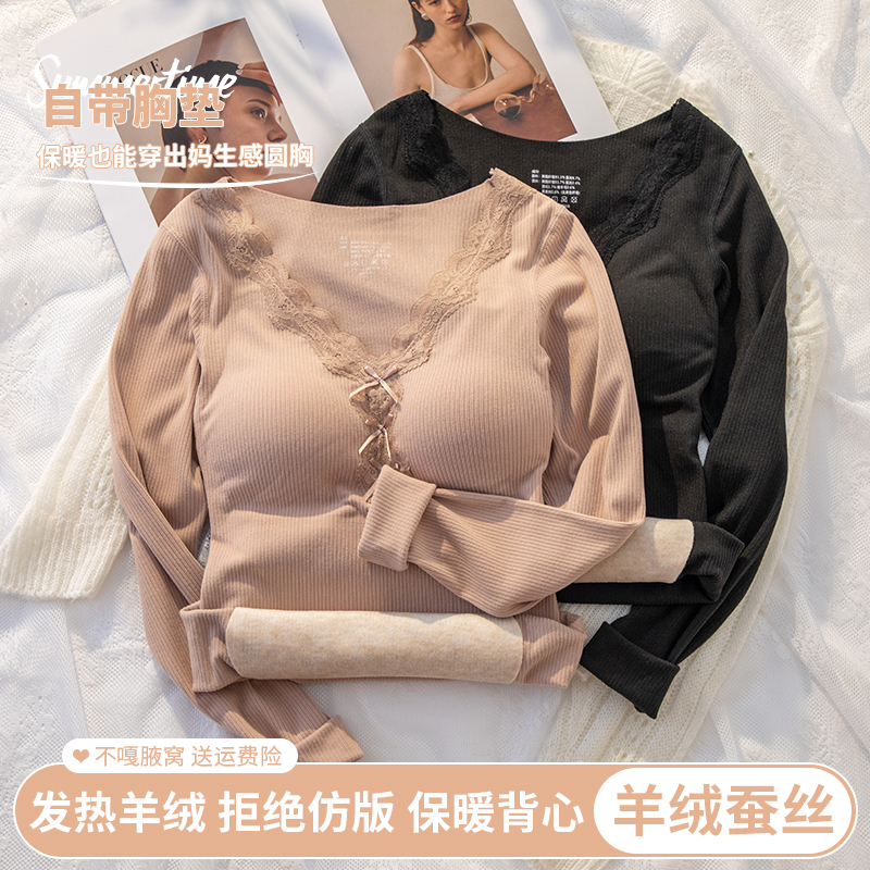 发热保暖内衣女士打底带胸垫加绒加厚发热绵羊毛秋衣秋裤套装冬季