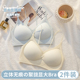 内衣女小胸显大固定杯无痕女士胸罩细肩带小胸显大美背露背文胸罩