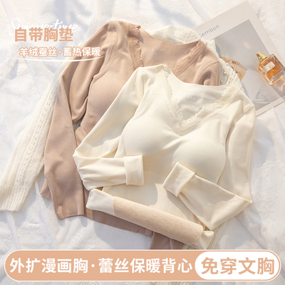 保暖内衣女2025新款带胸垫固定一体冬季加绒加厚发热打底衫可外穿
