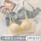 馒头杯外扩无痕一片式 内衣女无钢圈小胸平胸显大加厚少女聚拢文胸