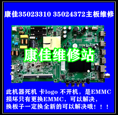 康佳LED43K1000A维修35023310