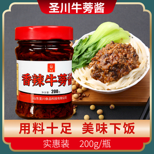 牛蒡小菜酱菜香辣爽口开胃速食下饭菜酱拌饭酱200克*3
