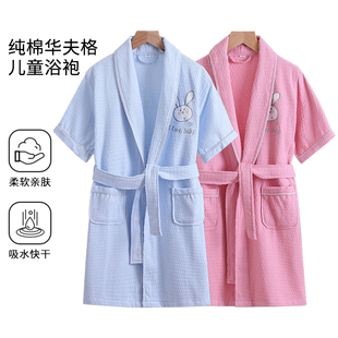 儿童浴袍吸水速干纯棉华夫格洗澡浴巾男女童睡袍浴衣宝宝浴巾短袖